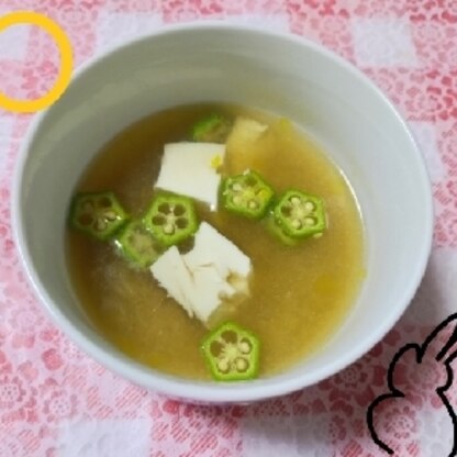 おとちゃーん☽･:*豆腐とオクラのスープ♪♪今回の豆腐レシピにピッタリ♪オクラのネバのトロリ♪♪美味しかったです٩(ˊᗜˋ*)و♪